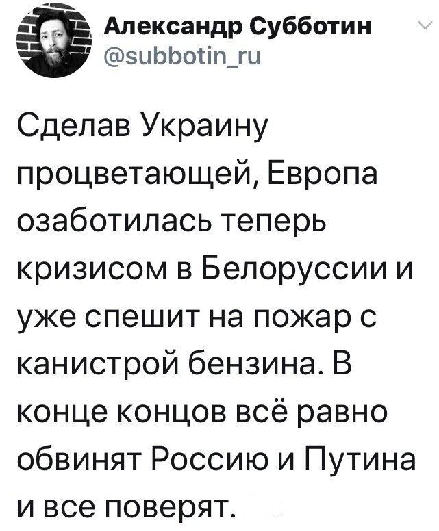 Политические комментарии 2