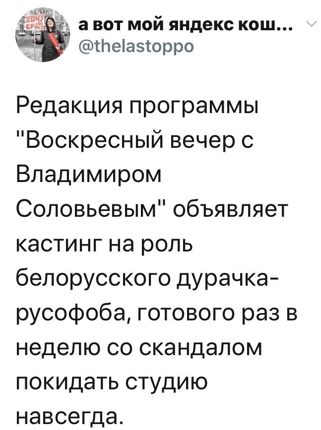 Ничего личного. Шоу должно продолжаться