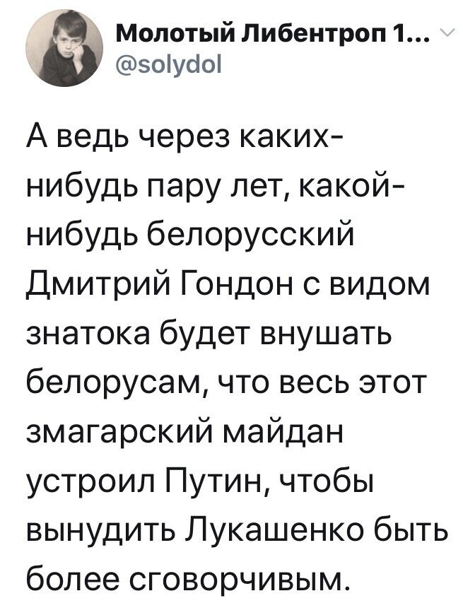 Политические комментарии 2