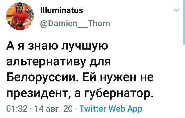 Политические комментарии 2