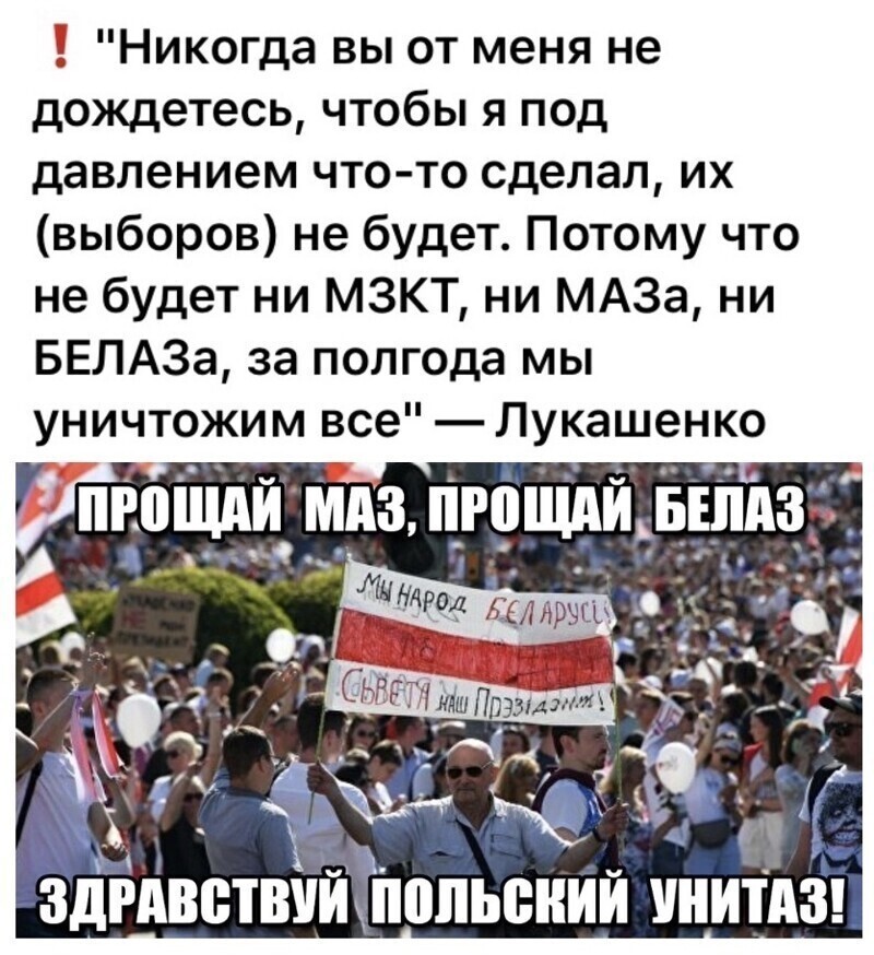 Политические комментарии 2