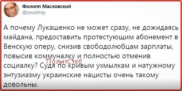 Политические комментарии 2
