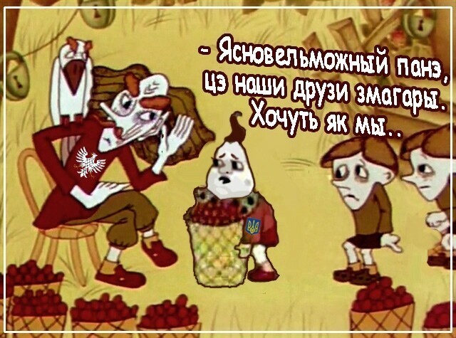 Политические комментарии 2