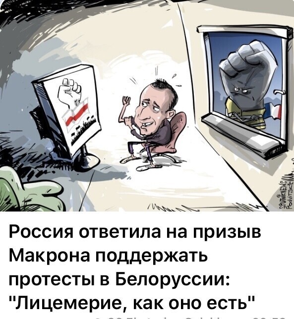 Политические комментарии из инета
