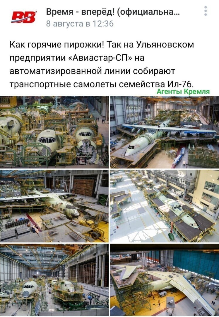 Политические комментарии из инета