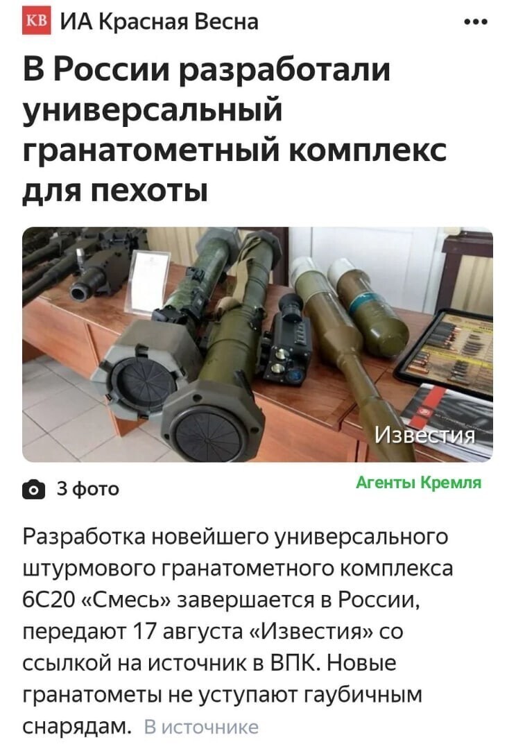 Политические комментарии из инета