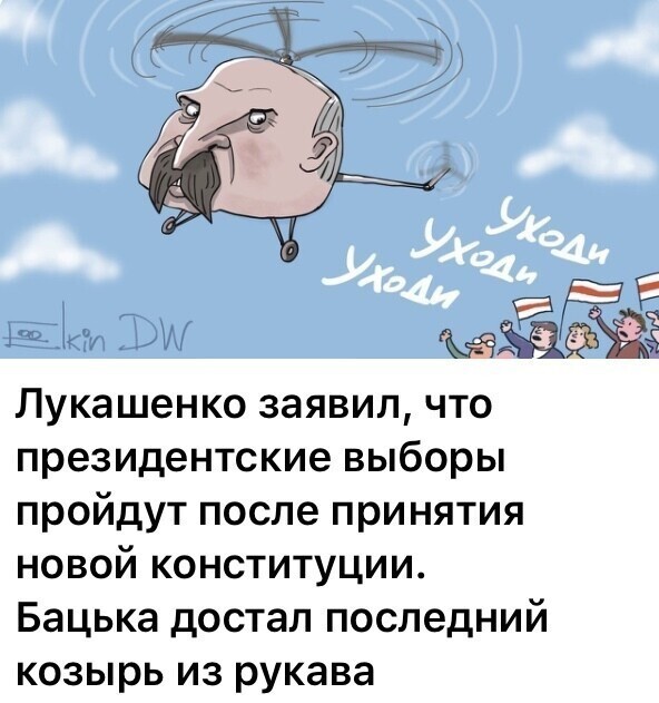 Политические комментарии из инета