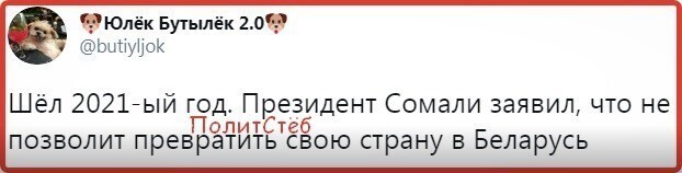 Политические комментарии из инета