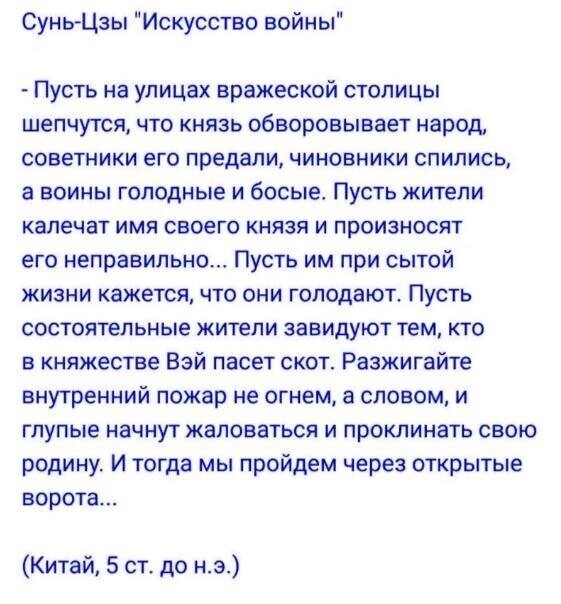 Политические комментарии из инета