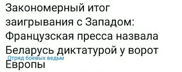Политические комментарии из инета