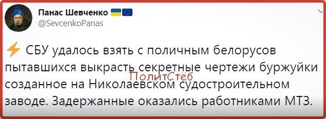 Политические комментарии из инета