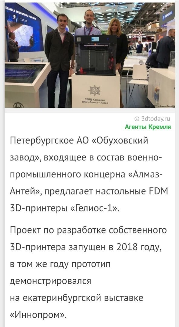 Политические комментарии из инета