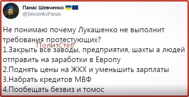 Политические комментарии из инета