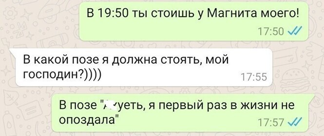 Прикольные и смешные картинки от Димон за 18 августа 2020 08:49