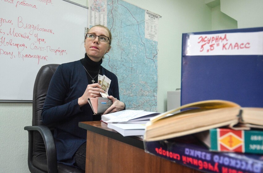 "Авито Работа" назвала реальную зарплату российских учителей