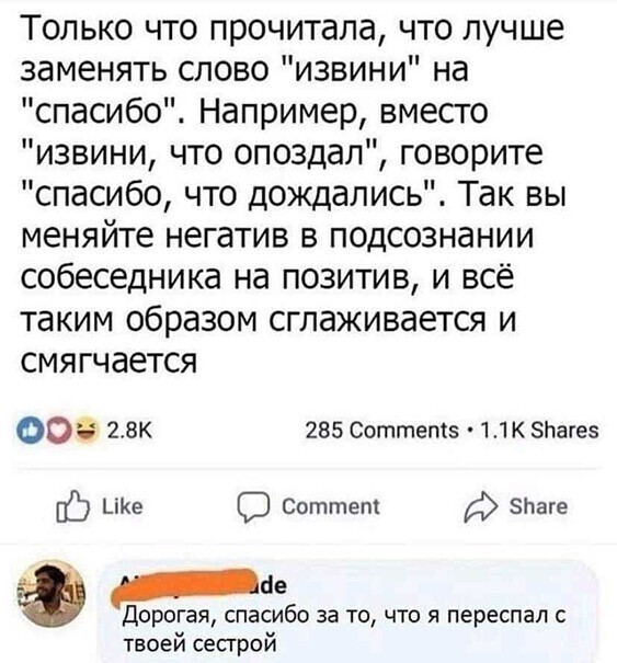 Прикольные и смешные картинки