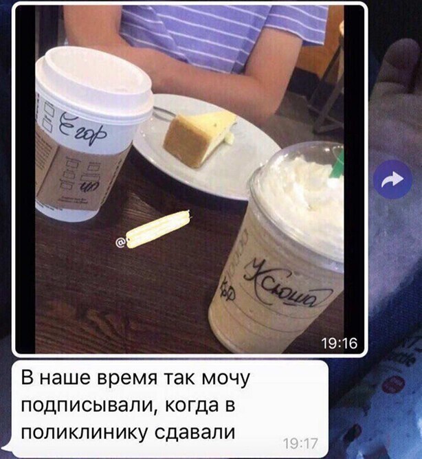 Прикольные и смешные картинки