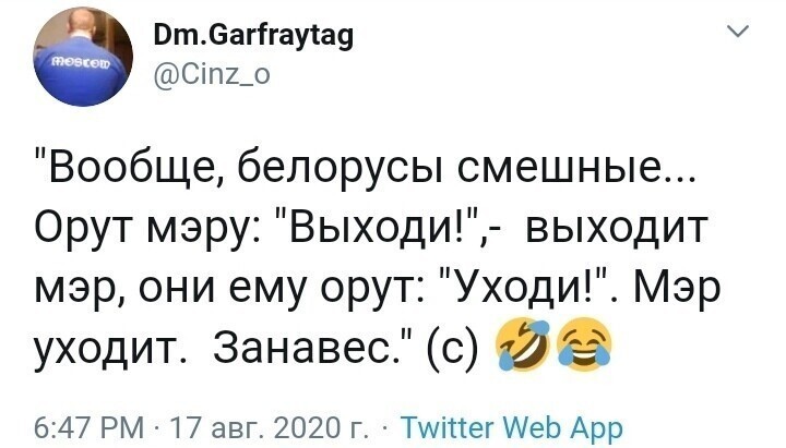 Политические комментарии 2