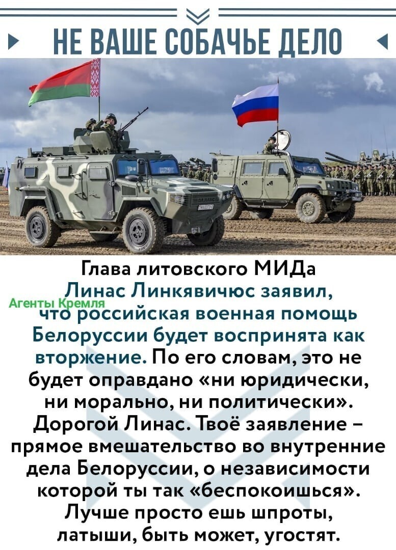 Политические комментарии 2