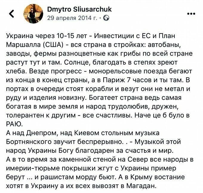 Политические комментарии 2