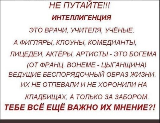 Политические комментарии 2