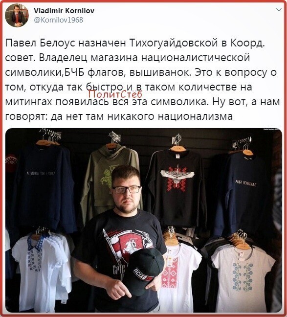 Политические комментарии 2