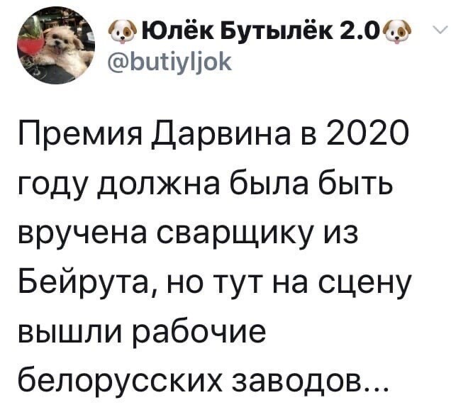 Политические комментарии 2
