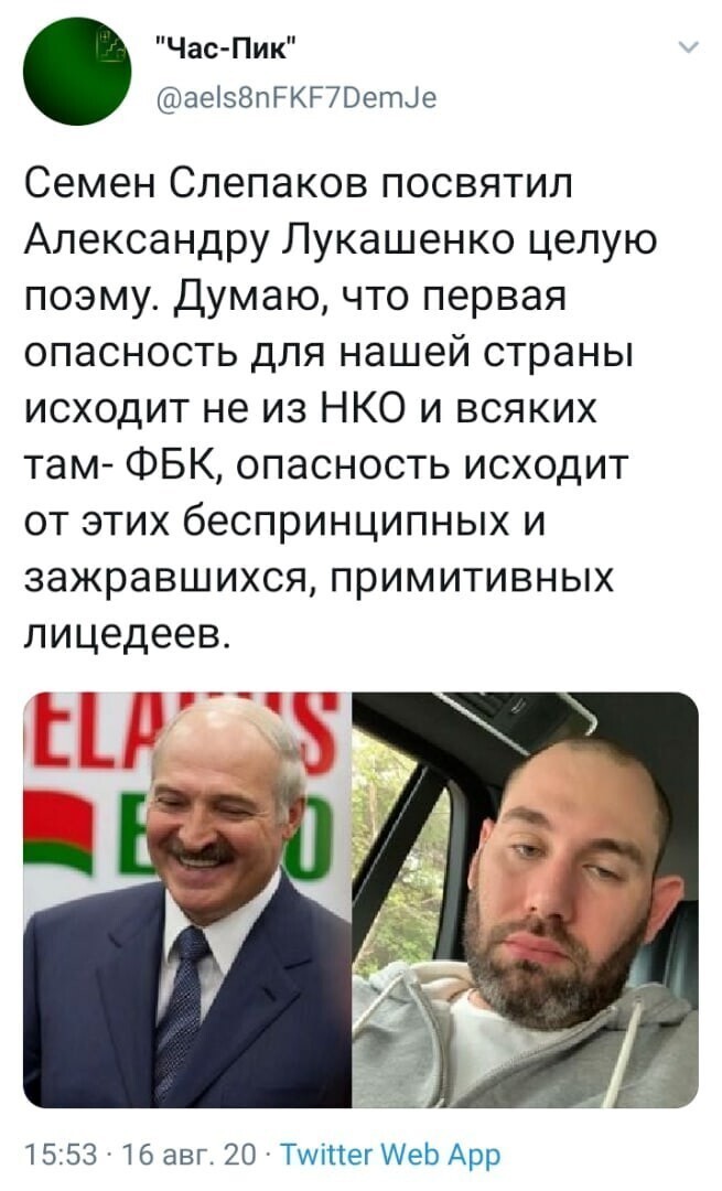 Политические комментарии 2