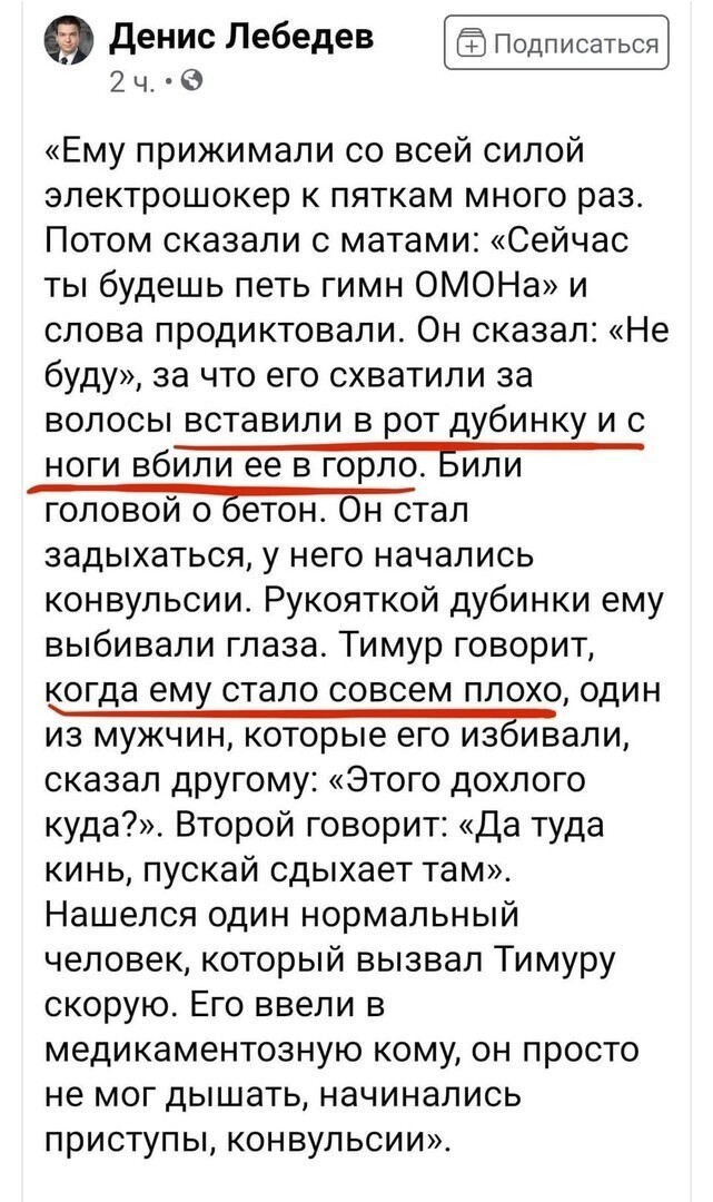 Помните хохла, в которого из танка попали, потом переехали... Но он собрал ноги в рюкзак и дополз к своим..