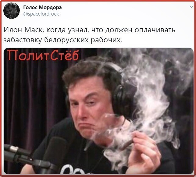 Политические комментарии 2