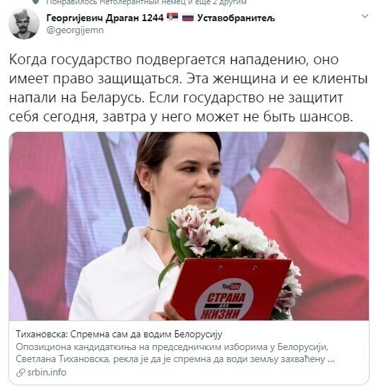 Политические комментарии 2