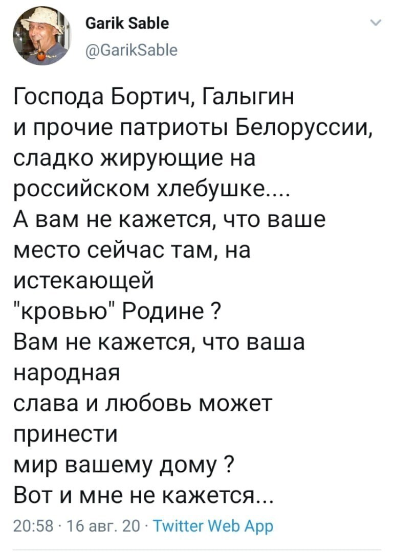 Политические комментарии 2
