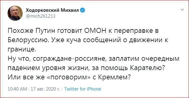 Политические комментарии 2
