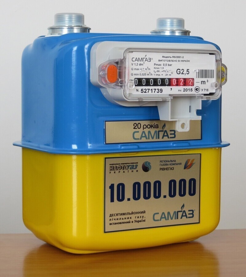 Три миллиона украинцев могут остаться без газа в следующем году