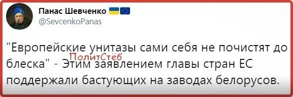 Политические комментарии из инета