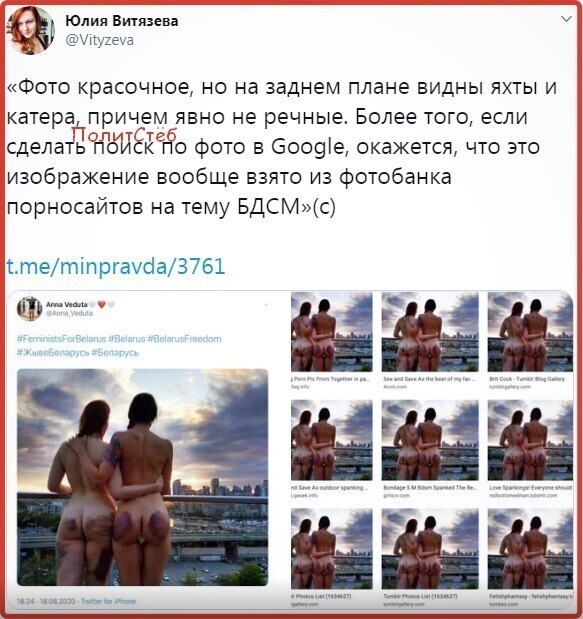 Политические комментарии из инета