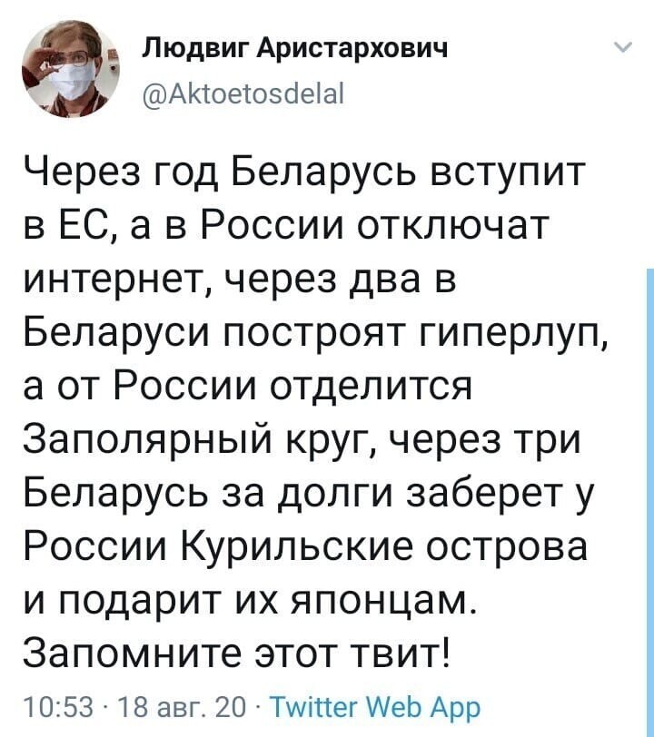 Политические комментарии из инета