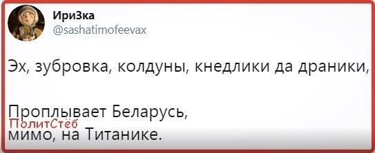 Политические комментарии из инета