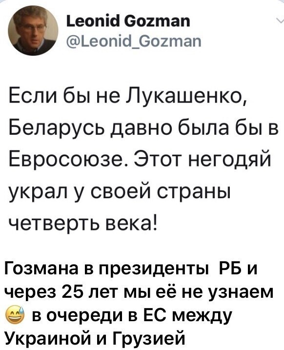 Политические комментарии из инета