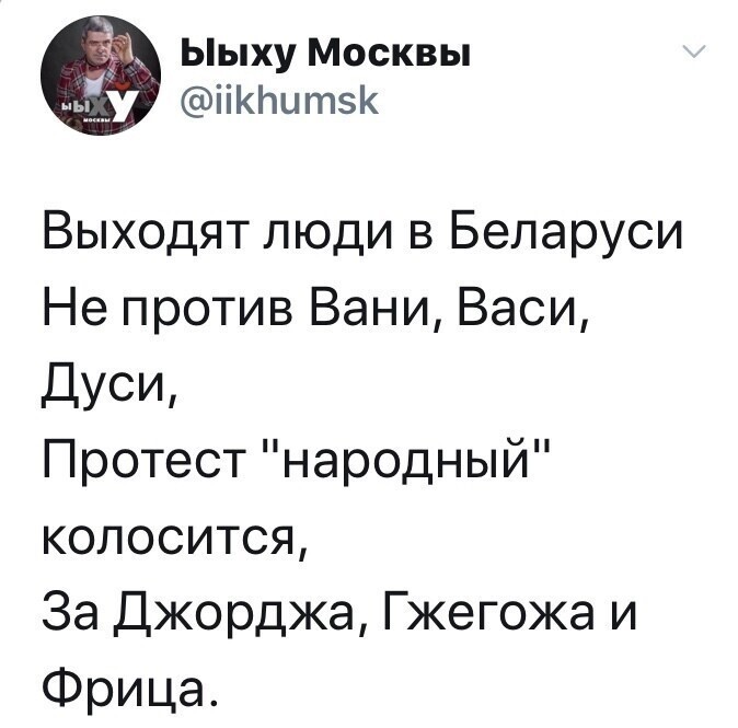 Политические комментарии из инета