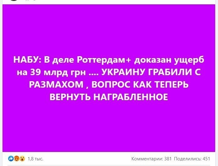Политические комментарии из инета