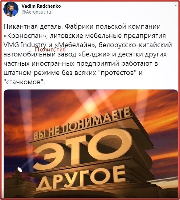 Политические комментарии из инета