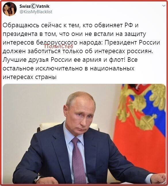 Политические комментарии из инета