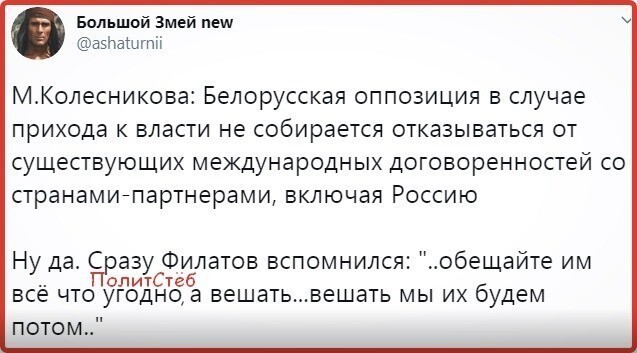 Политические комментарии из инета