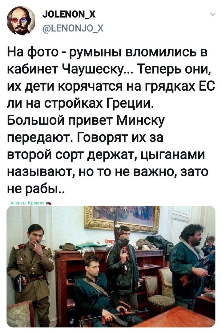 Политические комментарии из инета