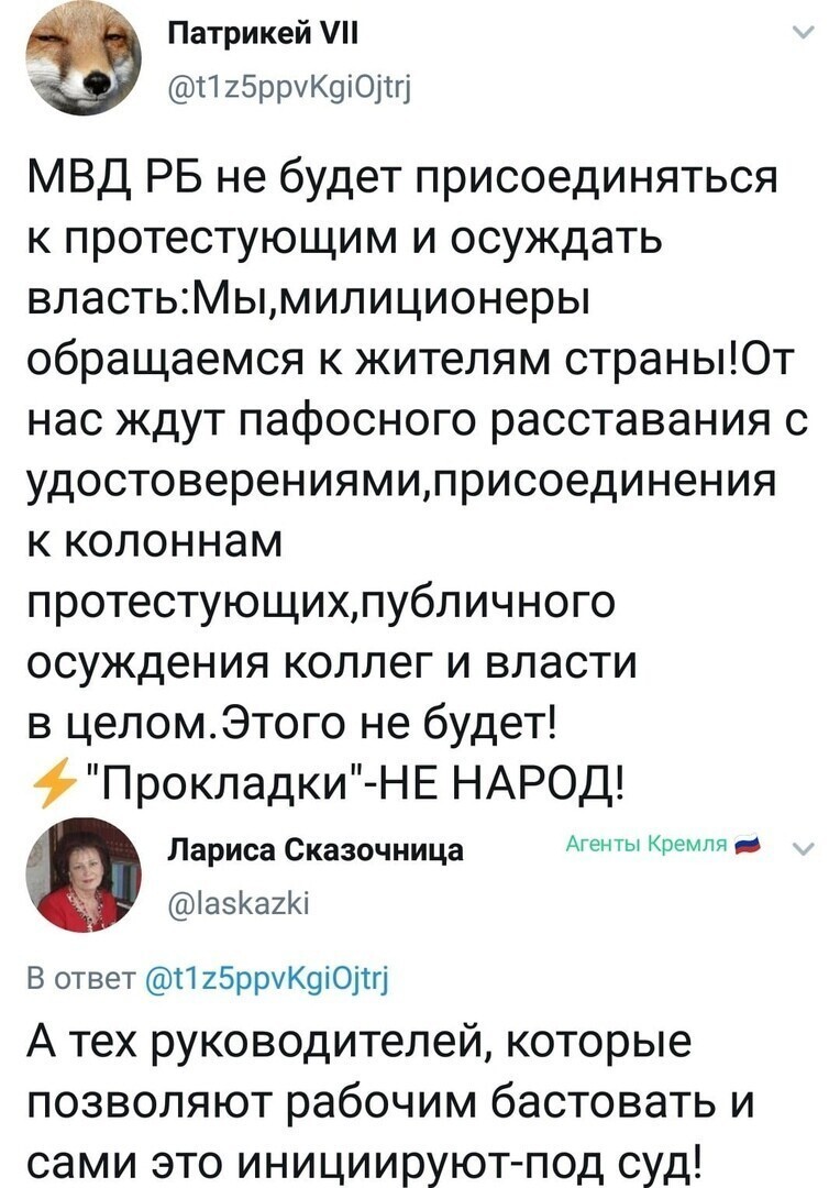 Политические комментарии из инета