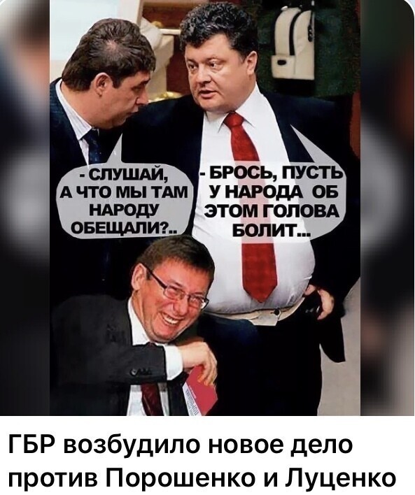 Политические комментарии из инета