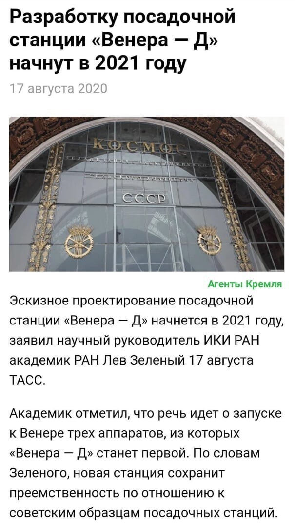 Политические комментарии из инета