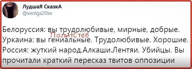 Политические комментарии из инета