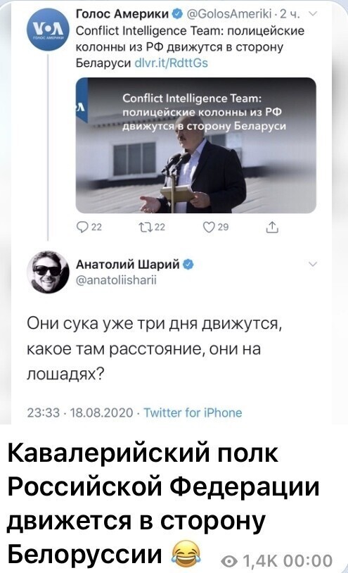 Политические комментарии из инета